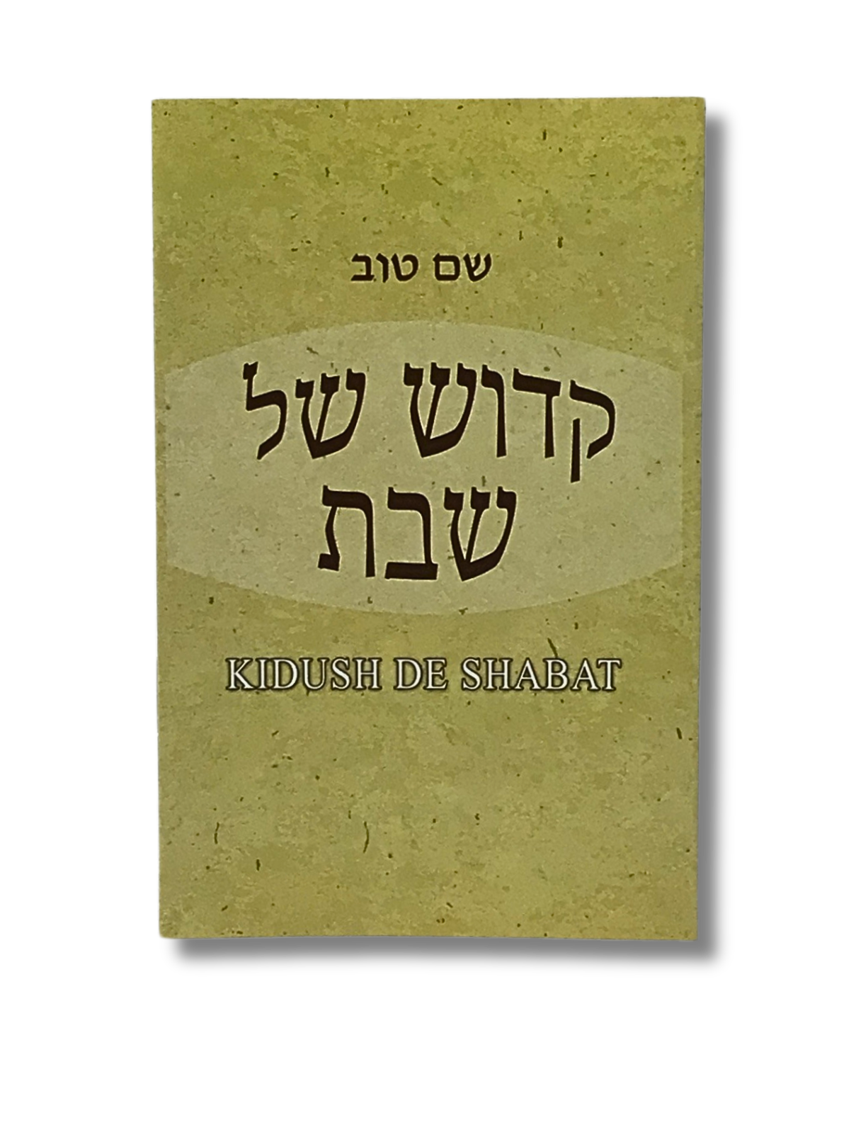 Kidush Shabat Dia triptico beige 5478