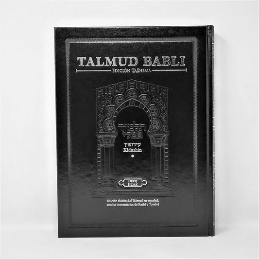 Talmud Tashema Kidushin Tomo 1, mediano - Libreria Jerusalem Centro