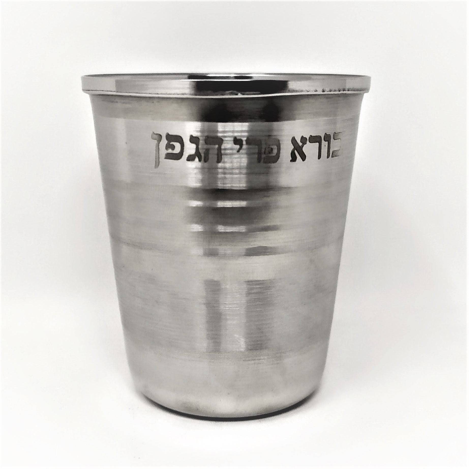 Copa Bore Peri haguefen chica 55121 - Libreria Jerusalem Centro