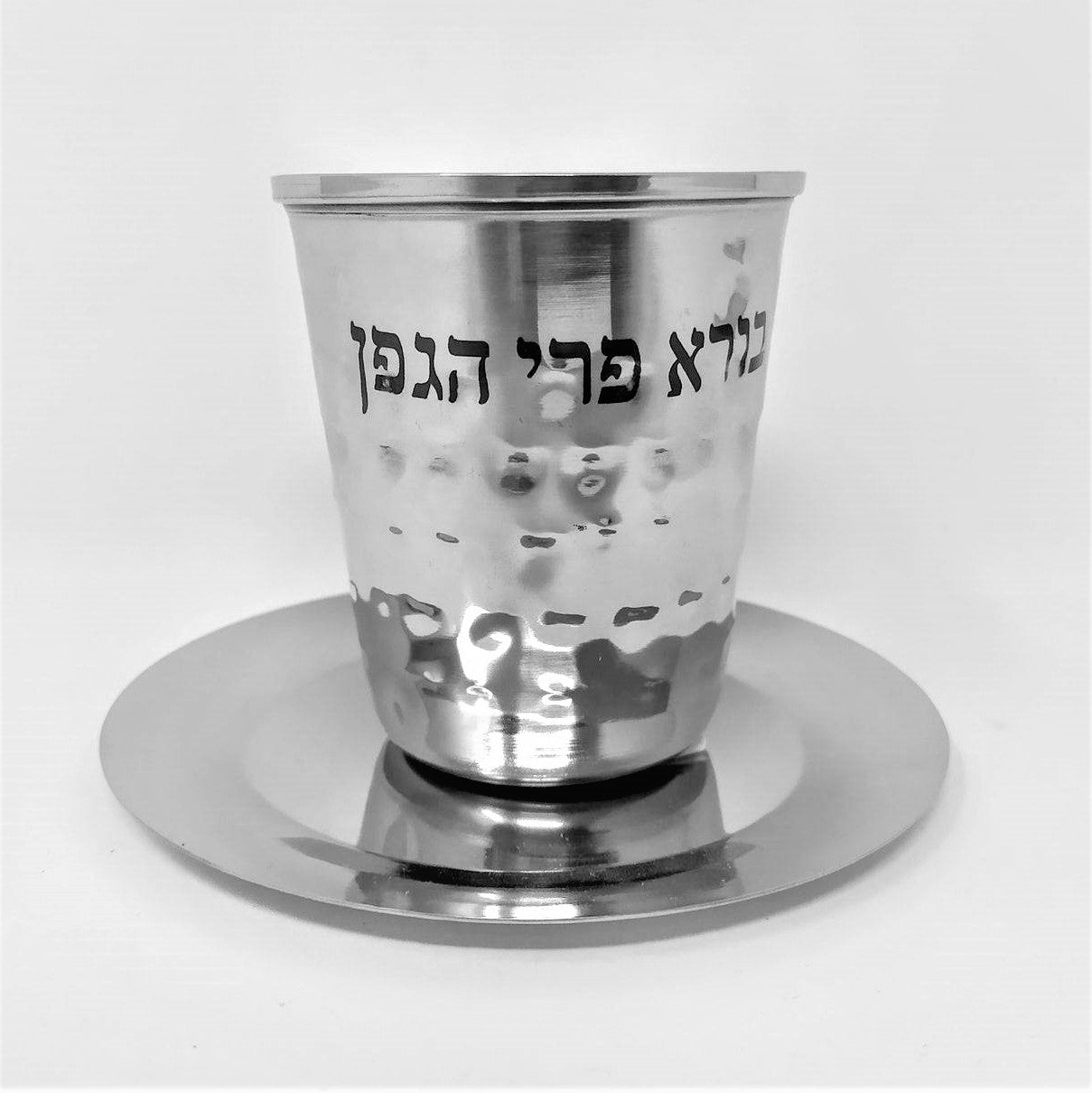 Small cup with smooth plate 56358