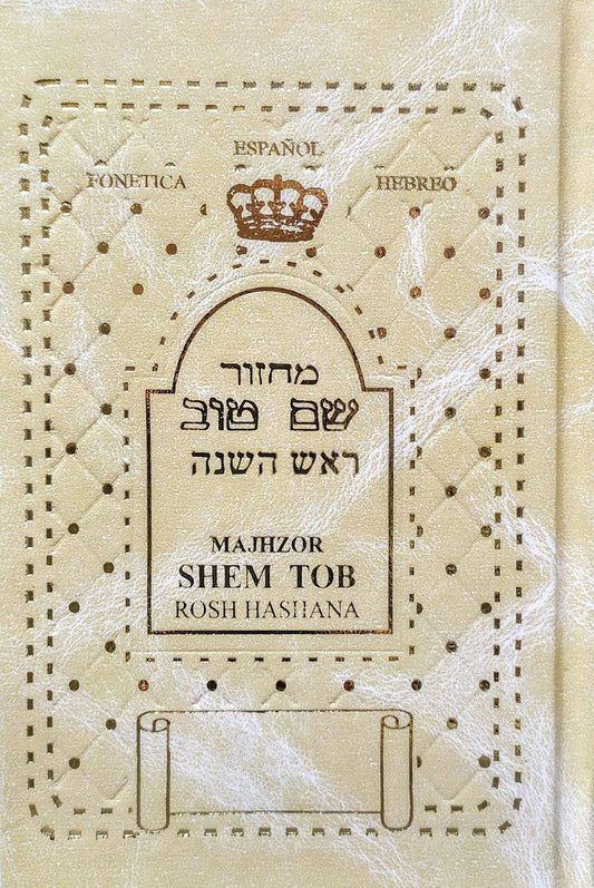 Majzor Rosh Hashana Shem Tob - Libreria Jerusalem Centro