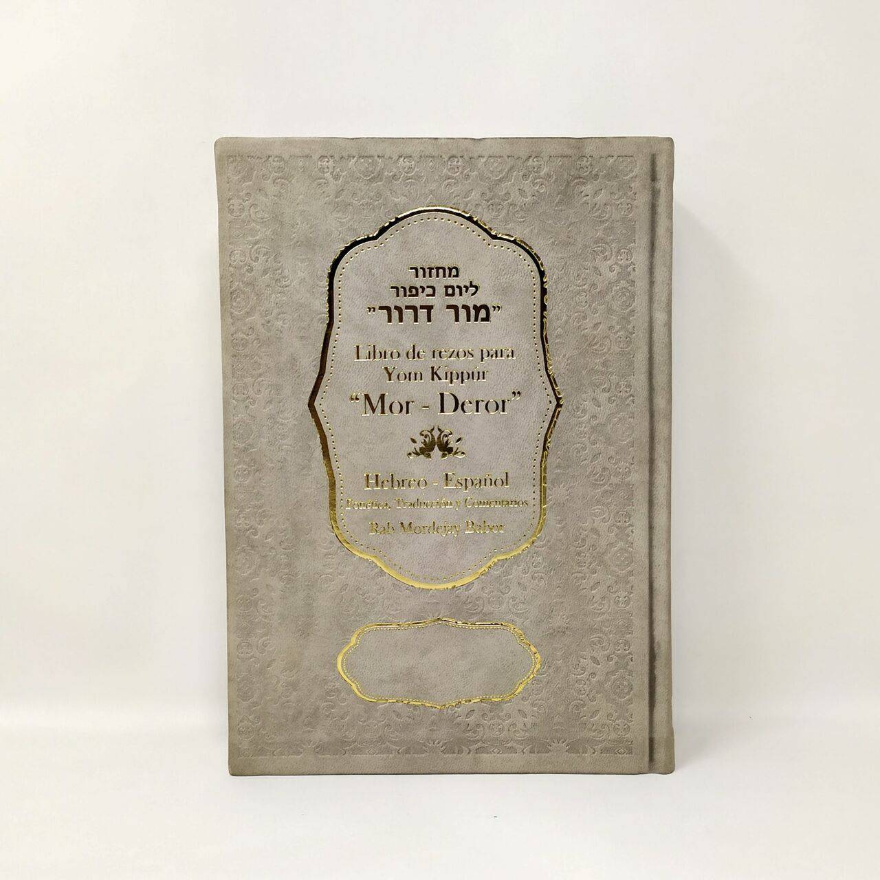 Majzor yom kipur mor-deror - Libreria Jerusalem Centro