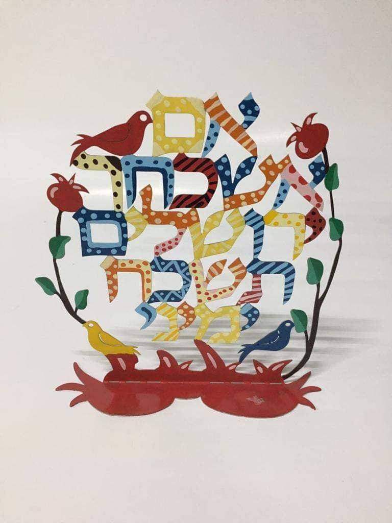 Adorno bendición Im Yishkajej Yerushalaim colores - Libreria Jerusalem Centro