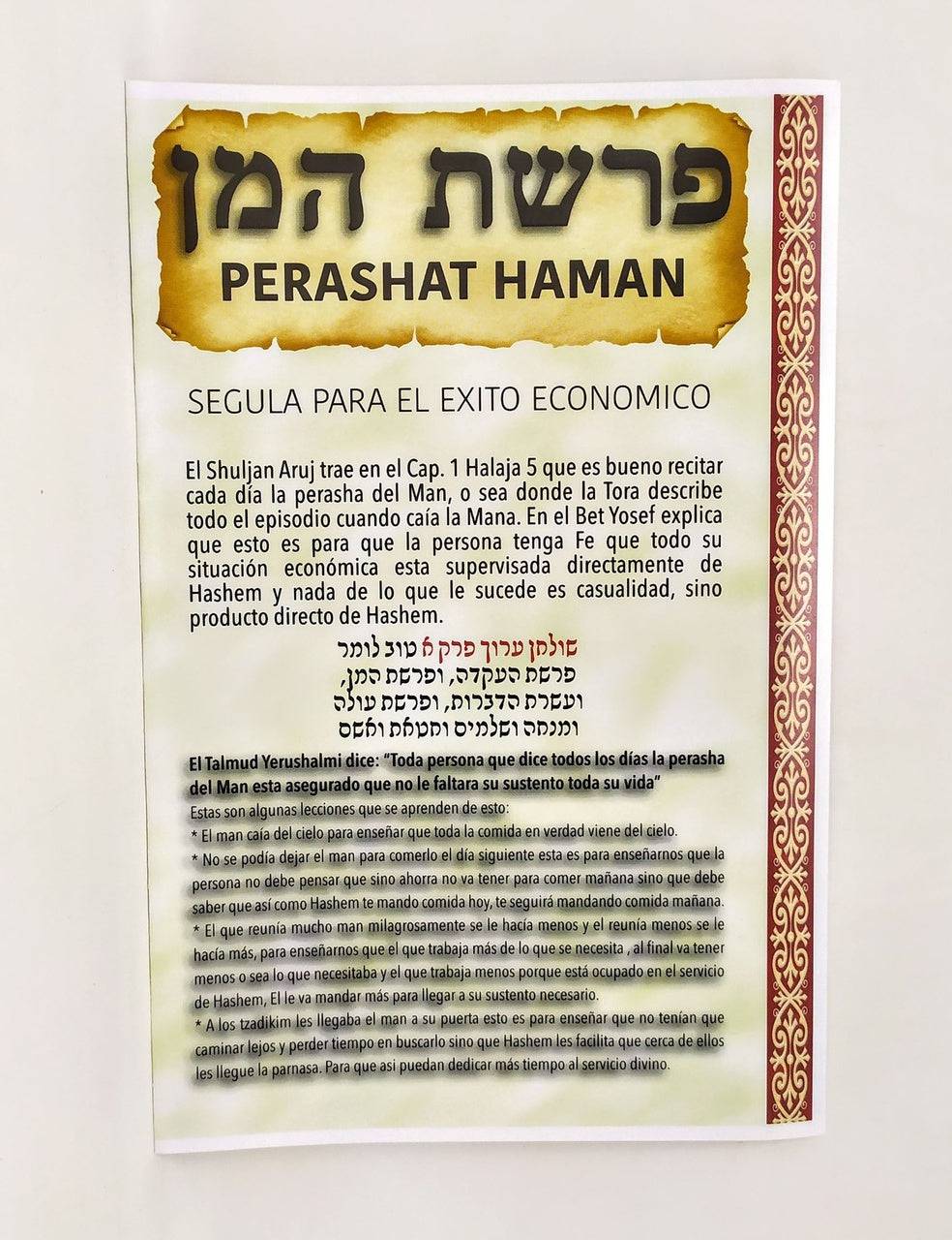 Poster perashat Haman - Libreria Jerusalem Centro