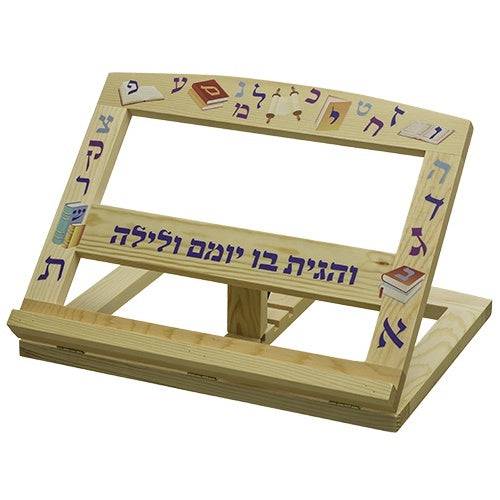Stender madera alef bet - Libreria Jerusalem Centro