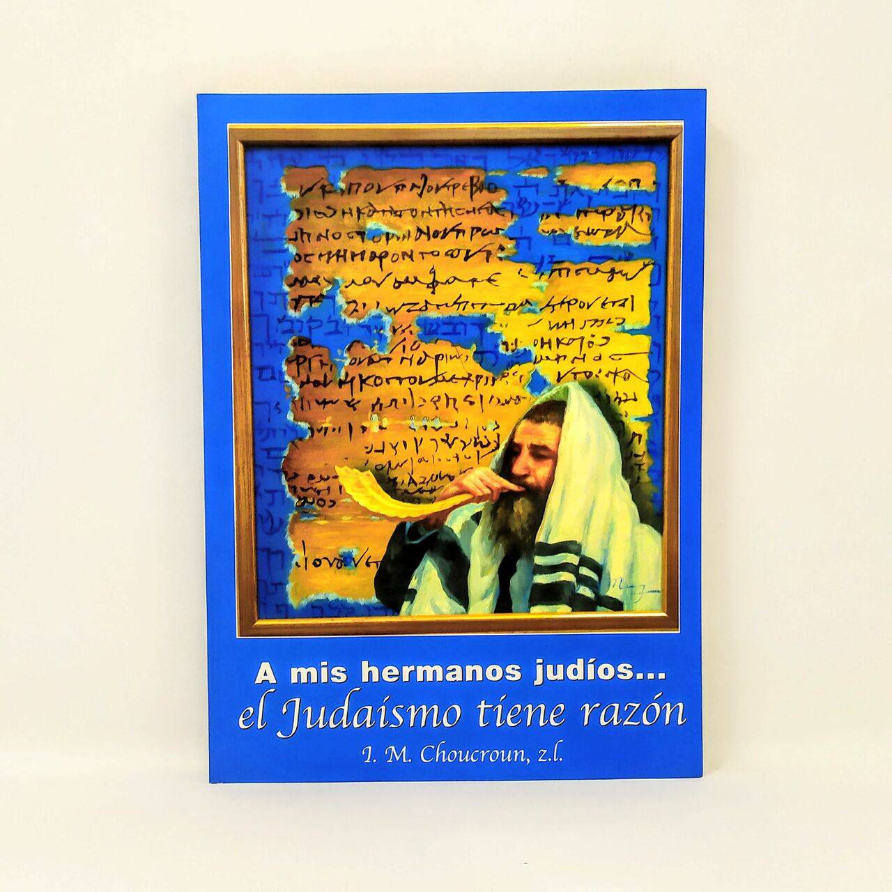A mis hermanos judíos - Libreria Jerusalem Centro