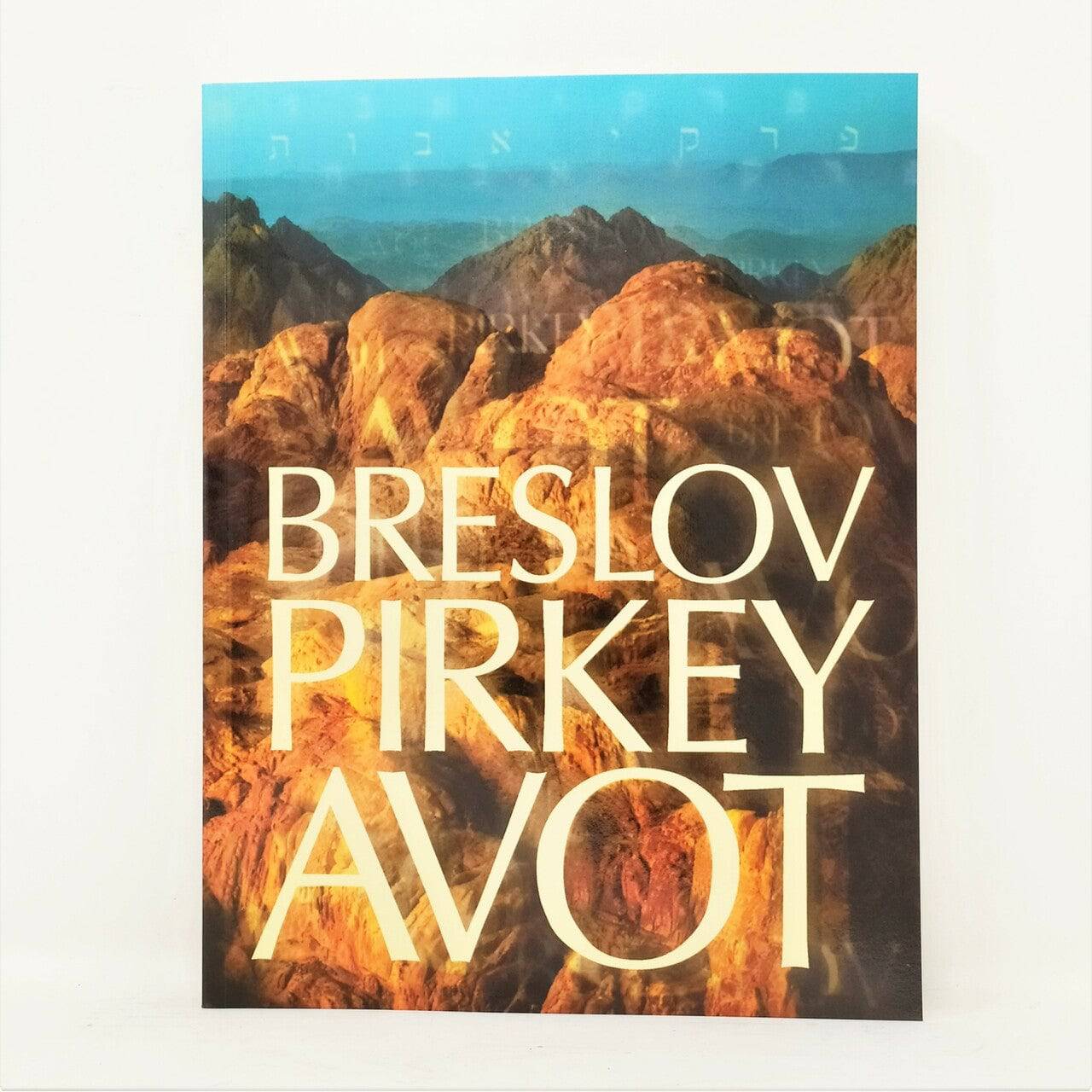 Breslov Pirkei Avot - Libreria Jerusalem Centro