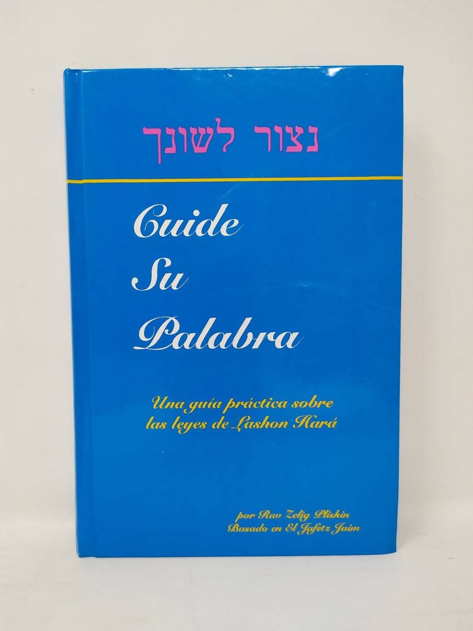 Cuide Su Palabra - Libreria Jerusalem Centro