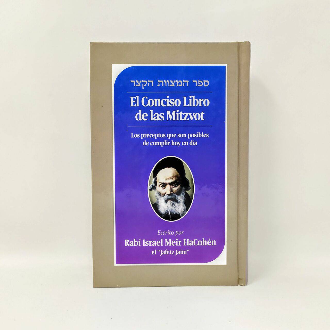 El conciso libro de las Mitzvot - Libreria Jerusalem Centro