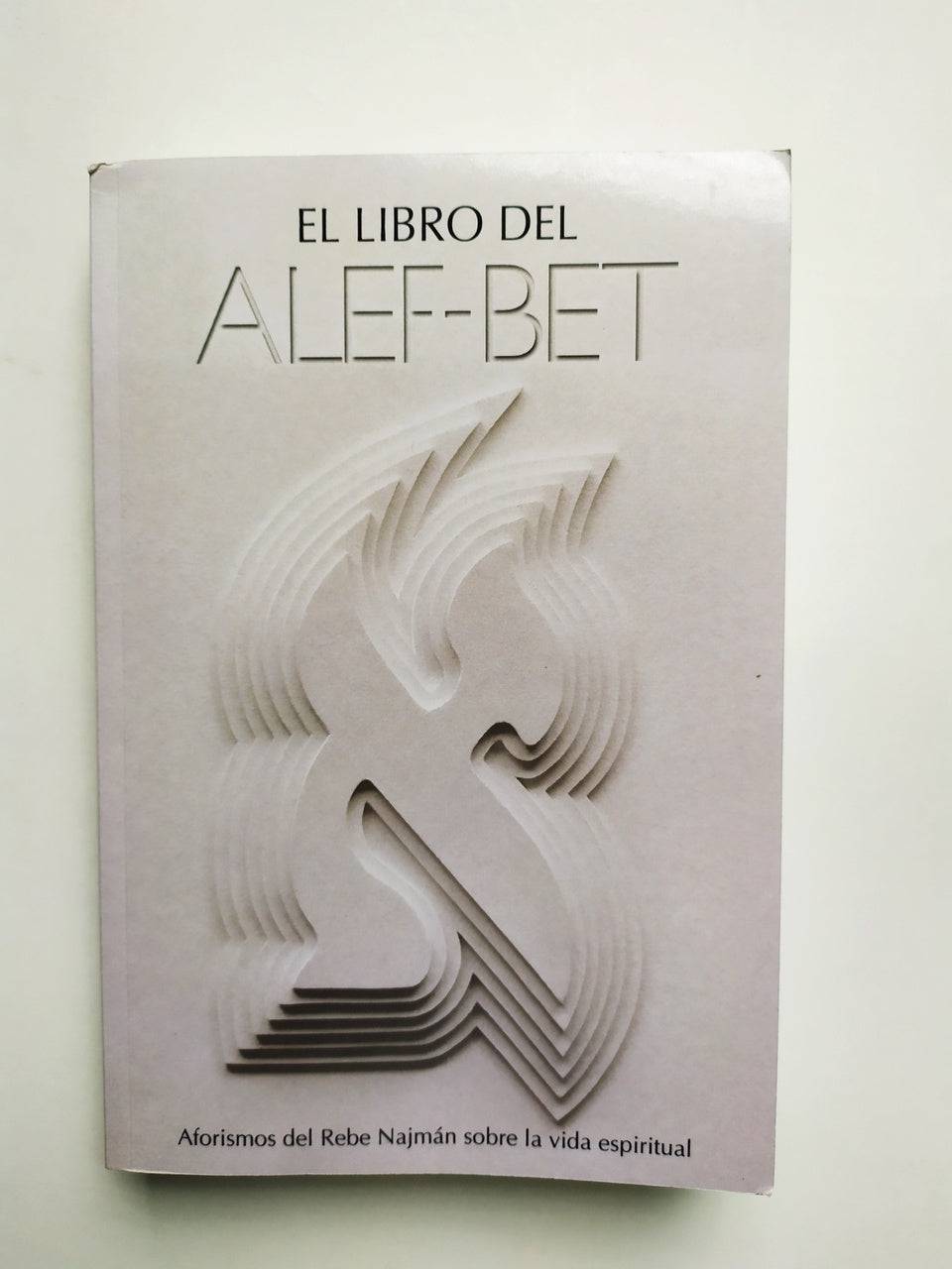 El Libro Del Alef-Bet - Libreria Jerusalem Centro