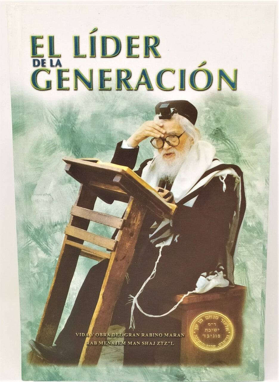 El líder de la generación tomo 2 - Libreria Jerusalem Centro