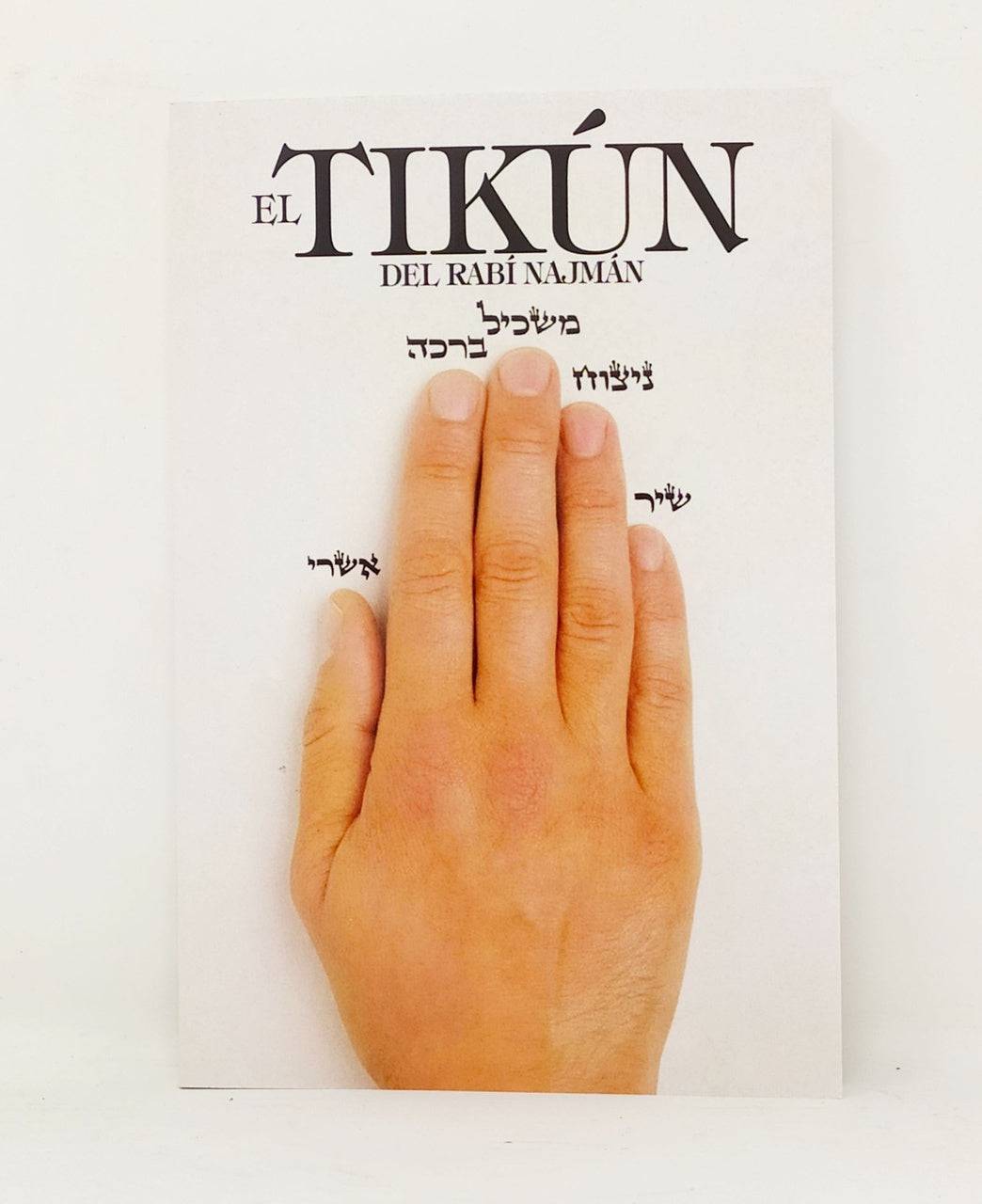 El Tikún del Rabí Najmán - Libreria Jerusalem Centro