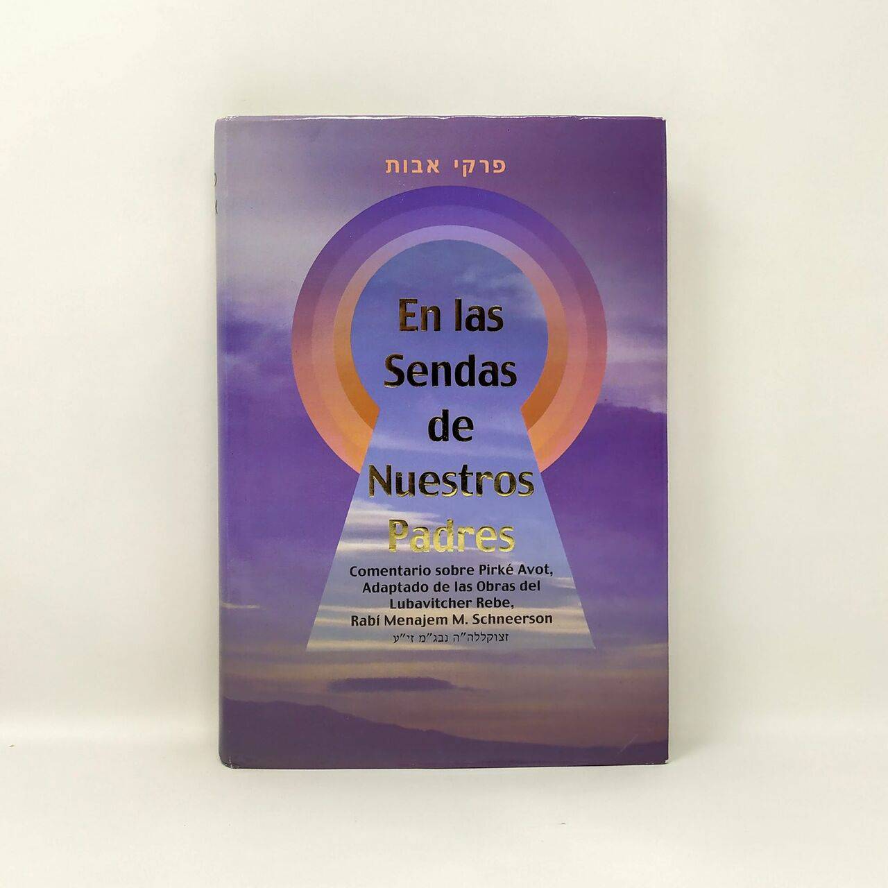 En las sendas de nuestros padres (Pirke Avot) - Libreria Jerusalem Centro
