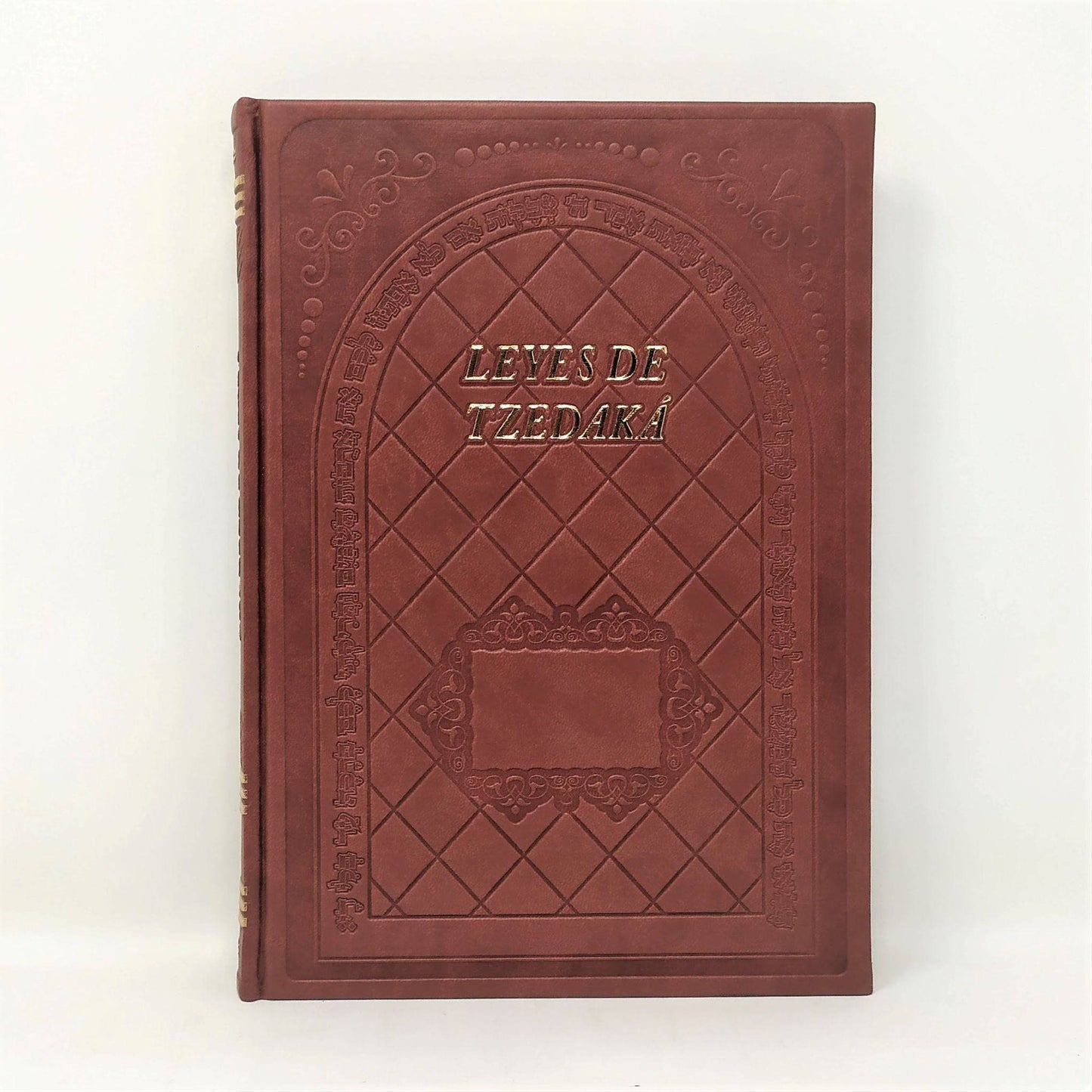 Leyes de tzedaka - Libreria Jerusalem Centro