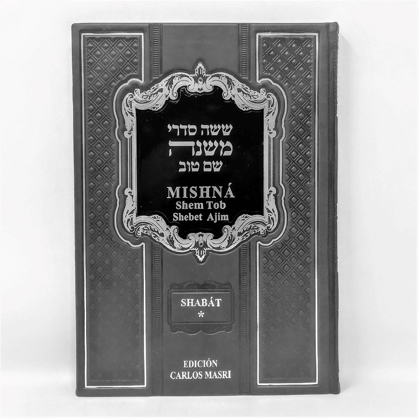 Mishna Shem Tob Shabat Tomo 1 - Libreria Jerusalem Centro