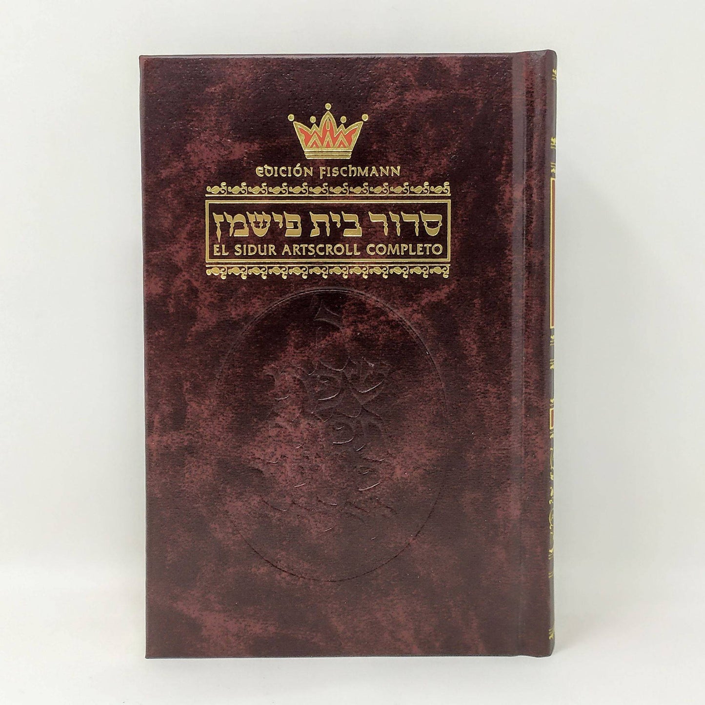 Sidur Artscroll grande - Libreria Jerusalem Centro