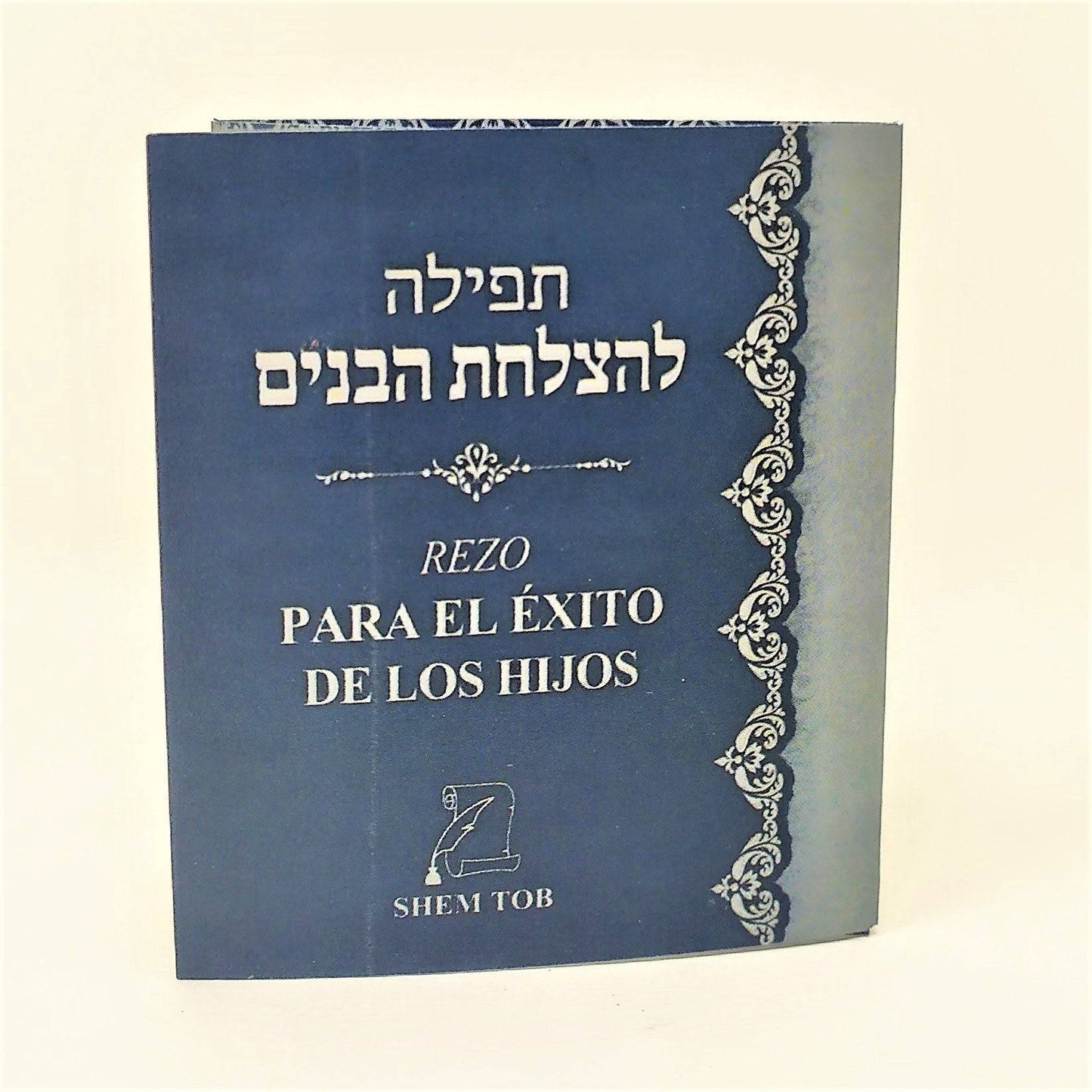 Triptico Rezo Para el Exito de los Hijos - Libreria Jerusalem Centro