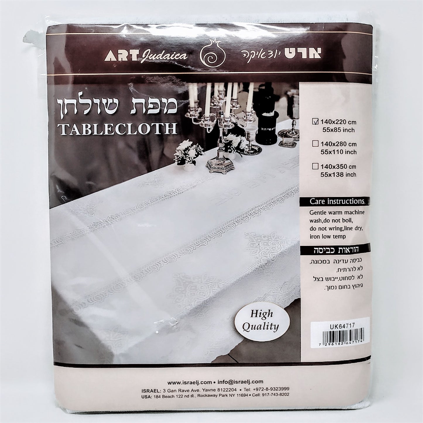 Mantel para mesa de shabat encaje 140 X 220 cm 64717 - Libreria Jerusalem Centro