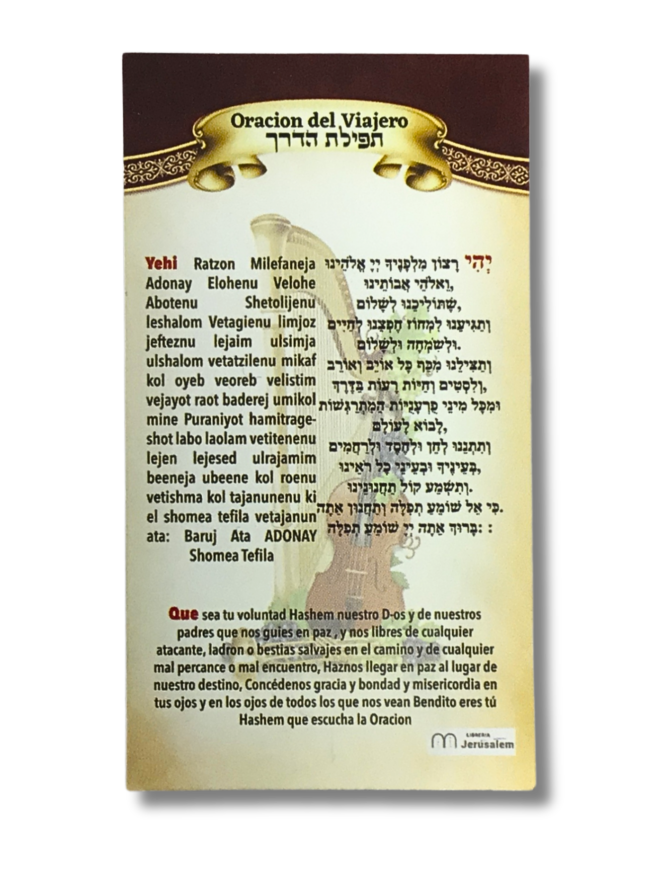 Poster Oracion del Viajero Mini 11671