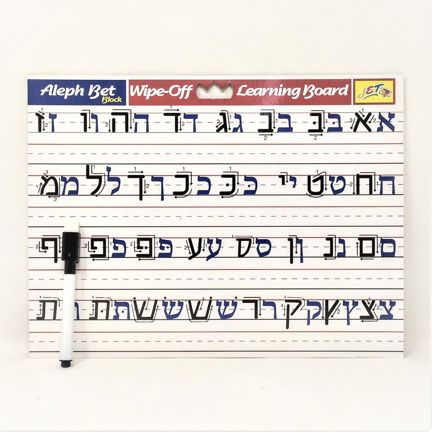 Pizarron Alef Bet magico 01198