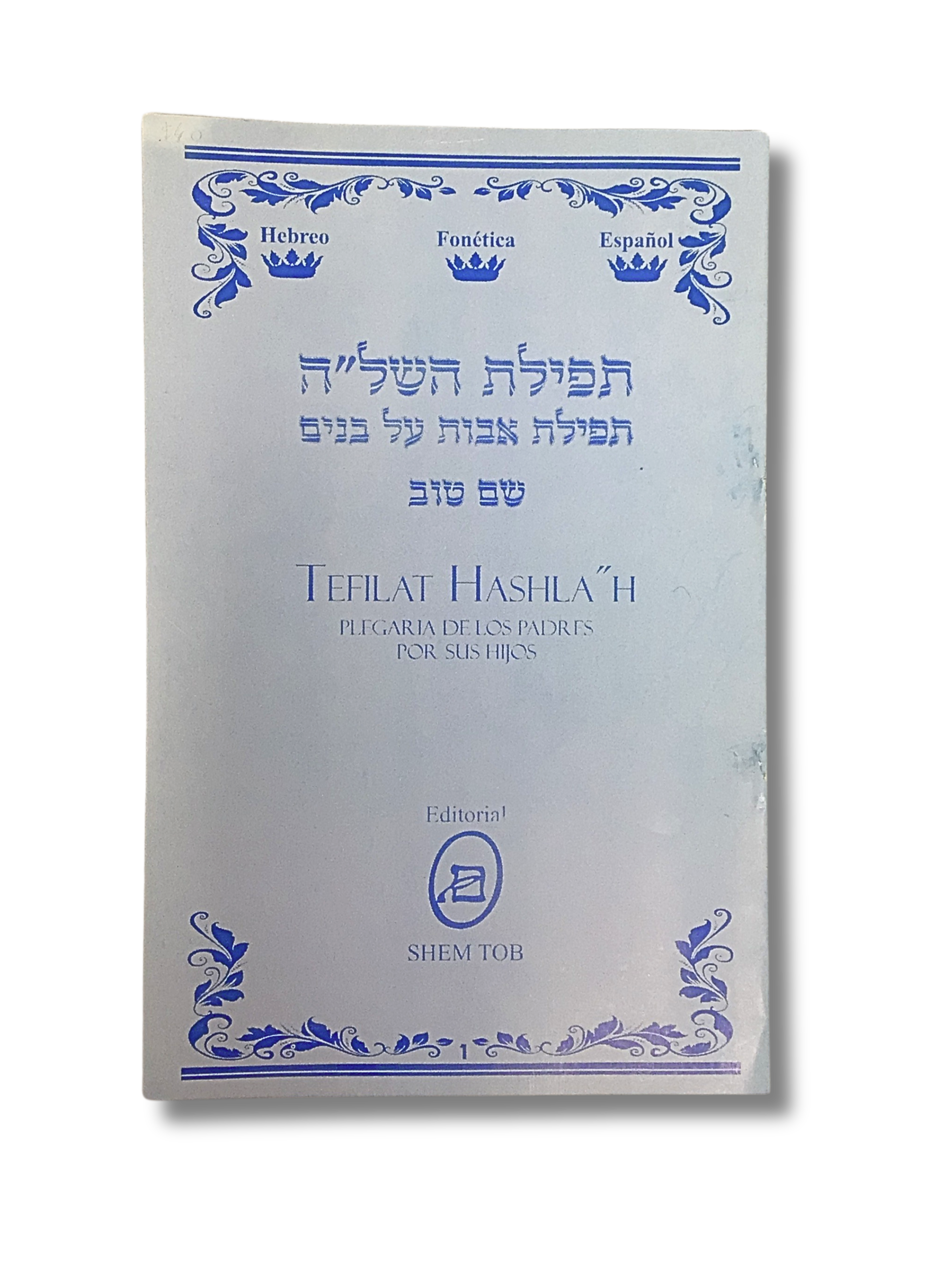 Tefilat Hashla"H 3794