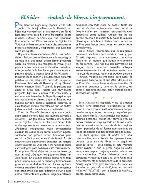 La hagada ilustrada hebreo español y comentarios