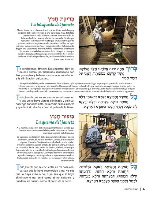 La hagada ilustrada hebreo español y comentarios