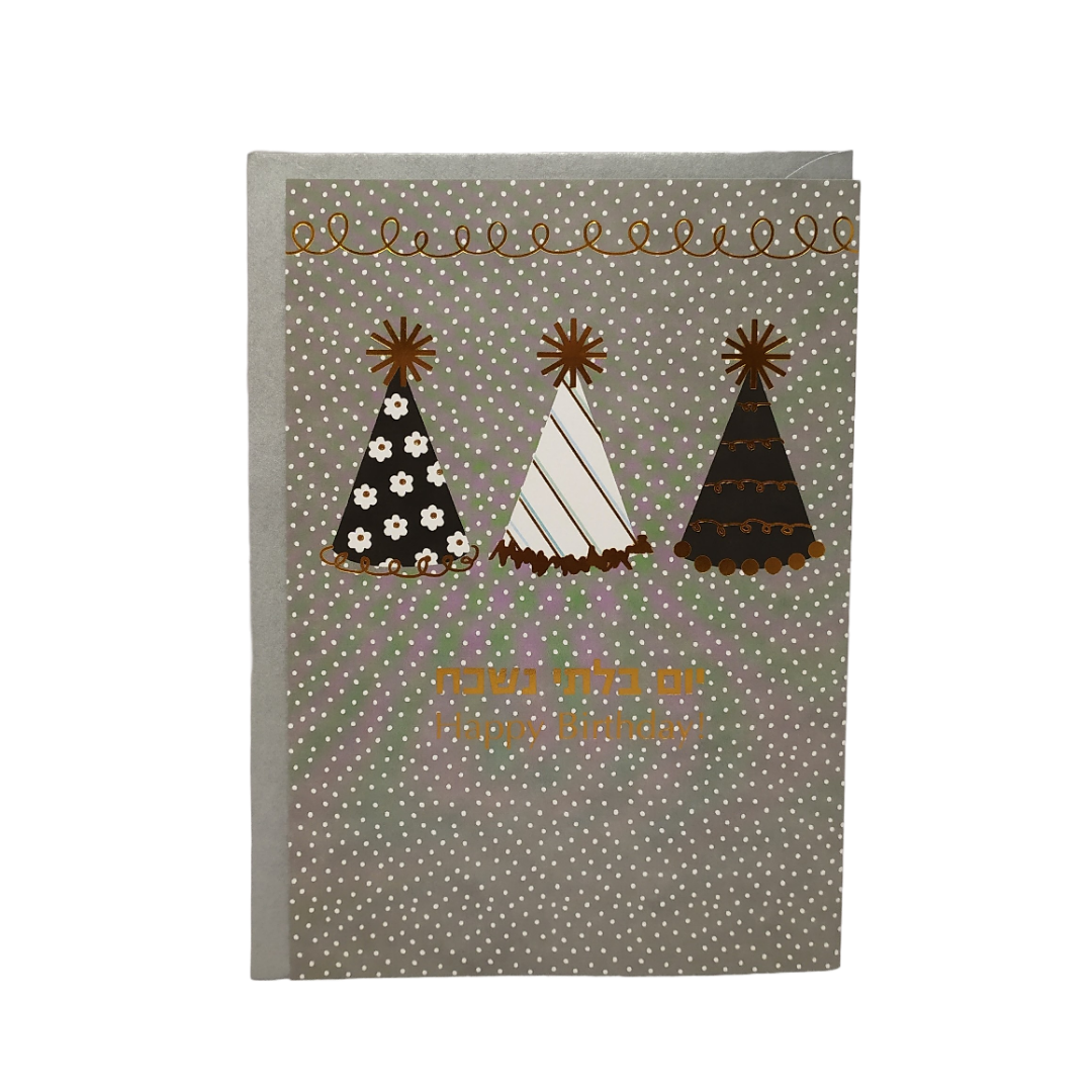 Happy Birthday Hats Card 537409
