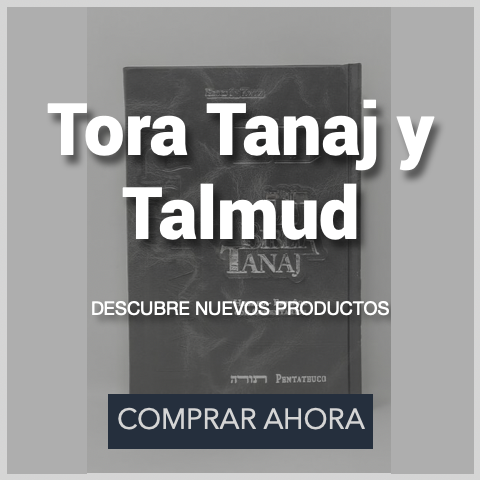 Tora, Tanaj y Talmud