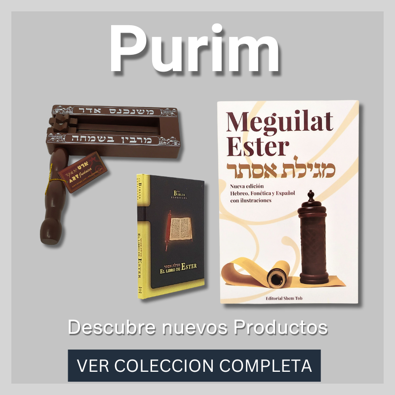 Purim