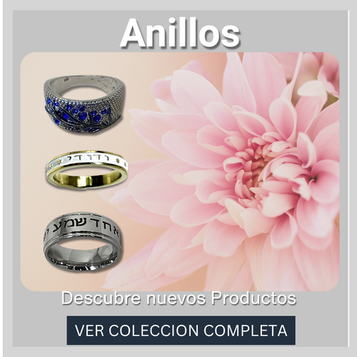 Anillos
