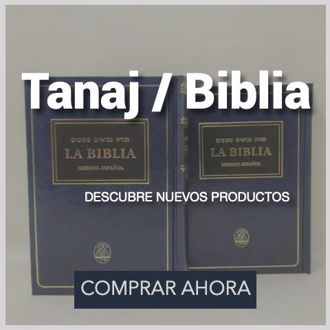 Tanaj / Biblia Hebrea
