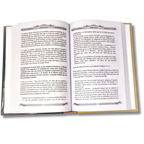 Pirke Avot 11240
