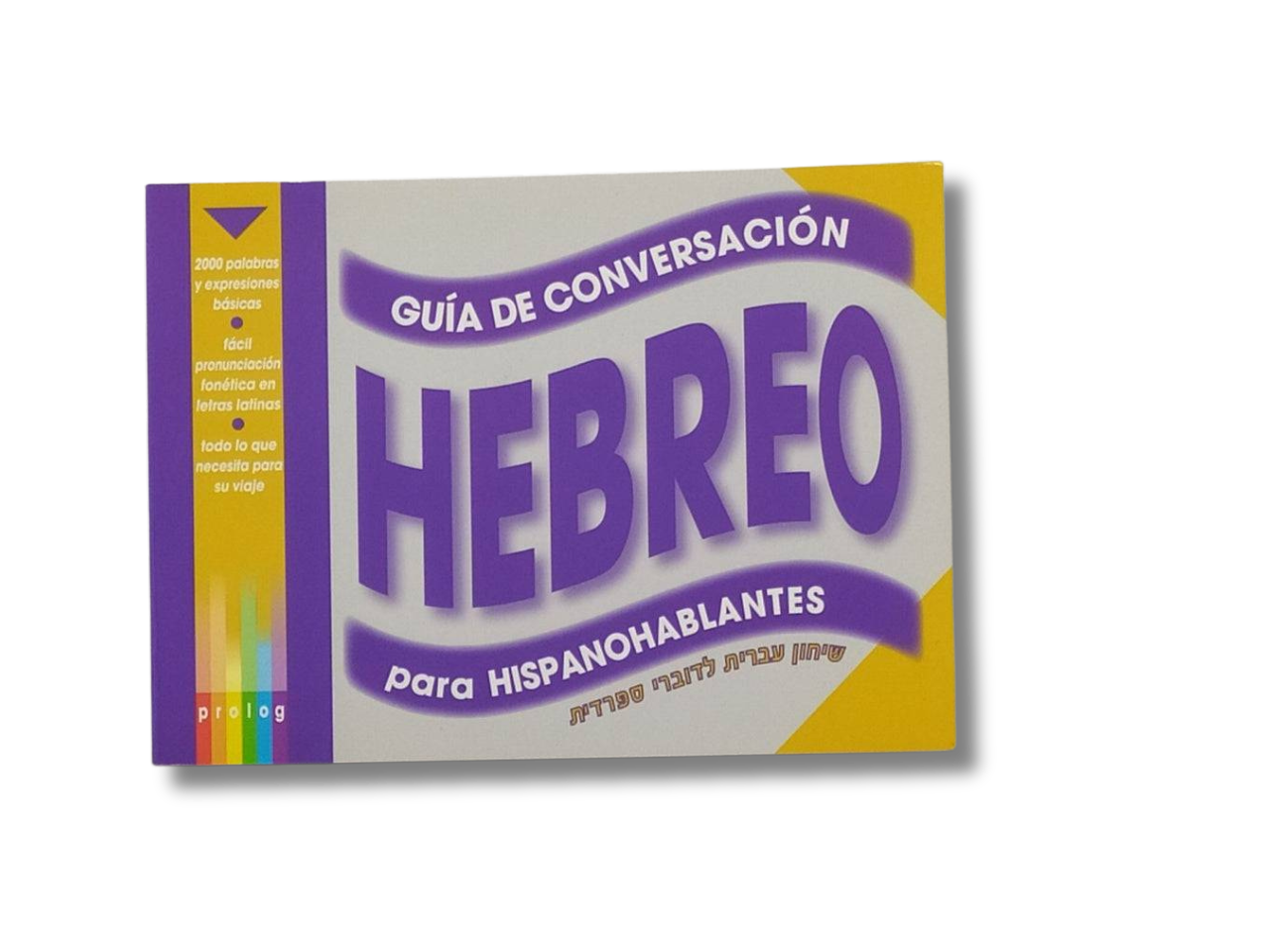 Spanish-Speaking Hebrew Conversation Guide