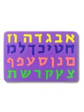 Rompecabezas Alef Bet de foami 02504
