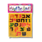 Template with threads to embroider Alef Bet 01005