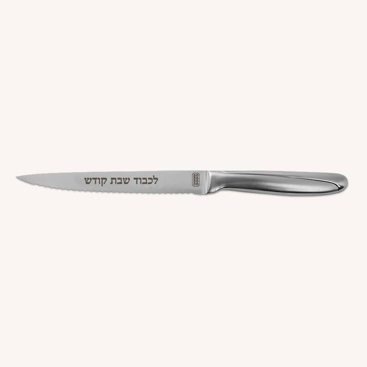 Cuchillo para jalá de 6 pulgadas con mango plateado 04526