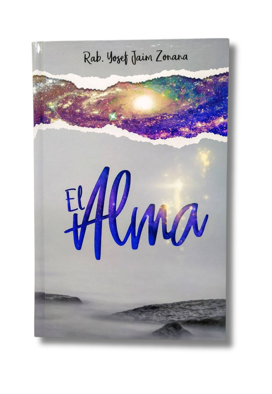El Alma