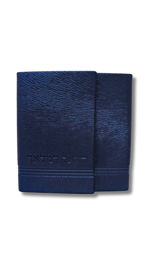 Raziel Hamalach leather booklet 48187