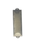 Mezuzá Bendición del Hogar Hebreo y Español Dorada – 13.5 cm 4130C1