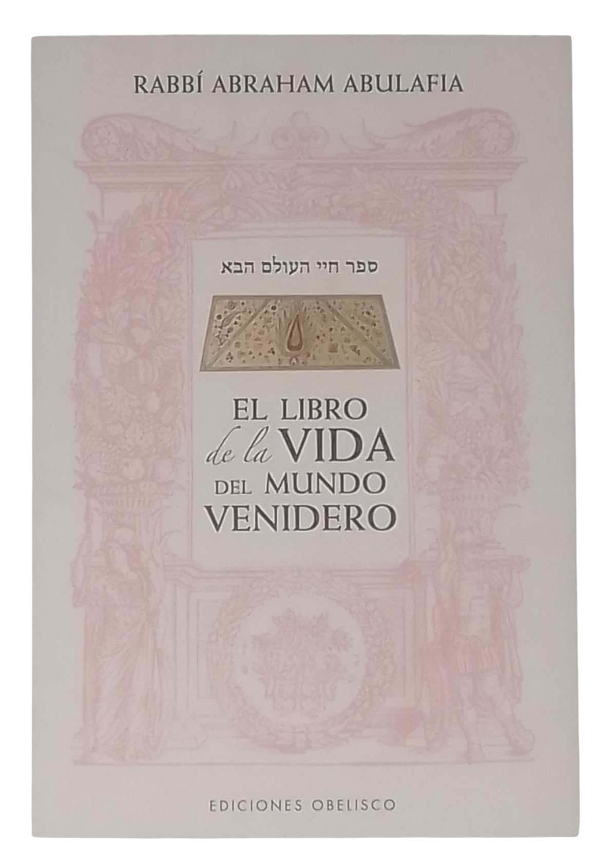 El Libro de la Vida del Mundo Venidero