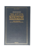 Majzor Yom Kipur Ashkenazi Artscroll Español Hebreo