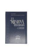 La Mishna elucidada artscroll tomo 5 Tratados de Shabat & Eruvín