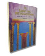 El Libro del Bet Hamikdash (significado y estructura del Templo)