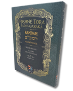 Mishné Tora Tomo 7 Sefer Zeraim (segunda parte)