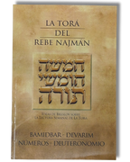 La Tora del Rebe Najmán Bamidbar-Devarim, tomo 3