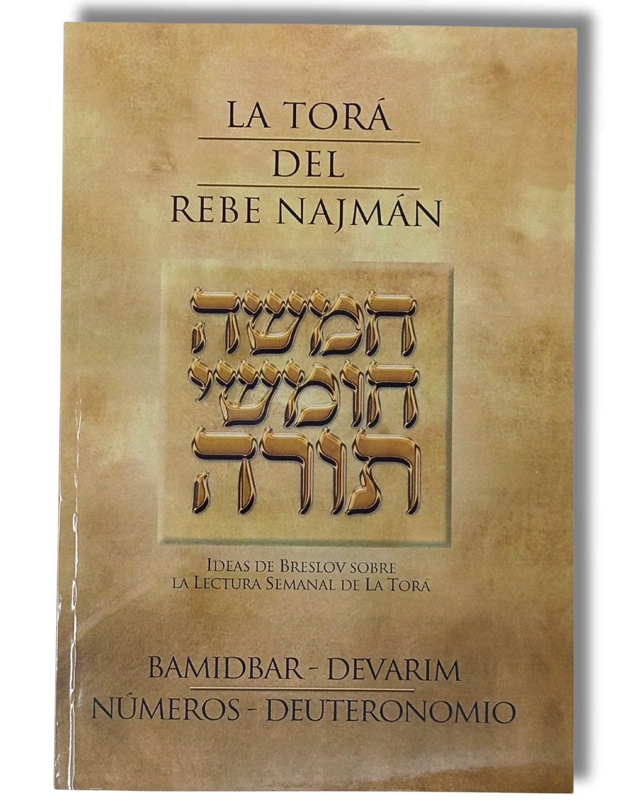 La Tora del Rebe Najmán Bamidbar-Devarim, tomo 3