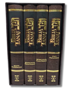 Biblia Tanaj Katz Set/Juego 4 tomos