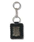 Llavero con salmos Negro, 35910