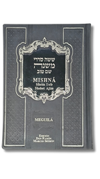 Mishna Shem Tob Meguila